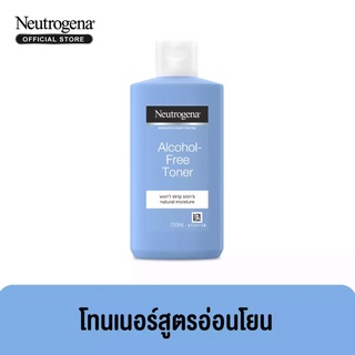 Neutrogena alcohol free toner 150 ml. -นูโทรจีนา แอลกอฮอล์ ฟรี โทนเนอร์