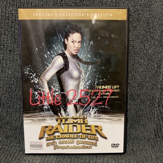 Lara Croft: Tomb Raider - The Cradle of Life / ลาร่า ครอฟท์ ทูมเรเดอร์ กู้วิกฤตล่ากล่องปริศนา(DVD)