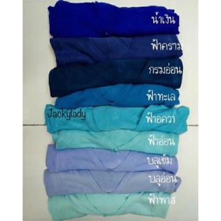 เสื้อคลุมไหมพรม คาร์ดิแกน กระดุมมุก สีฟ้าบลูสกาย / ฟ้าพาส