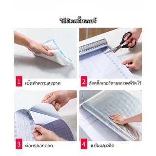 สติกเกอร์ ติดผนัง ห้องครัว ของใช้ในครัว สติ๊กเกอร์ฟอยด์อลูมิเนียม กันน้ำมันทอดกระเด็น ติดผนังในครัว