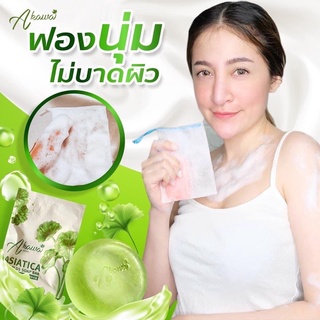 🧼พร้อมส่ง🧼ถุงตาข่ายตีฟองสบู่ ผลิตจากวัสดุคุณภาพดี ทน นิ่ม นุ่ม เกรดพรี่เมี่ยม ขนาด 10ซม.