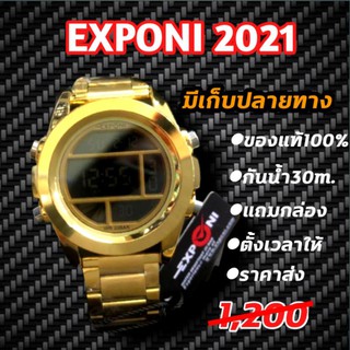 นาฬิกา ทรงสปอร์ตชาย EXPONI 2021