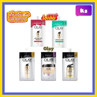 ( 1 ซอง) โอเลย์  ขนาด 7 กรัม Olay Total Effects 7 in 1