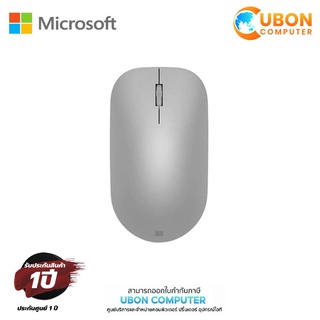 Microsoft Modern Mouse Bluetooth ประกันศูนย์ 1 ปี