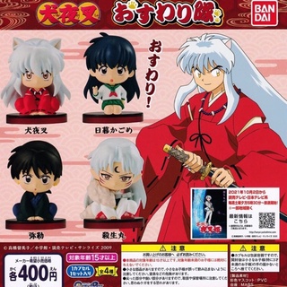 📍พร้อมส่ง กาชาปอง อินุยาฉะ Inuyasha เทพอสูรจิ้งจอกเงิน Gashapon Inuyasha Bandai sesshomaru