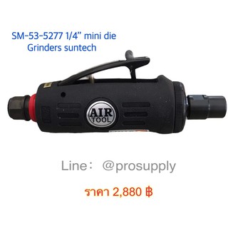 SM-53-5227 1/4 mini grinders suntech