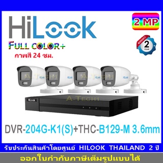 HiLook กล้องวงจรปิด 2MP รุ่น THC-B129-M 3.6หรือ2.8(4)+DVR รุ่น204G-K1(S)(1)