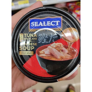 Sealect TUNA Big Flake Japanese Soup 🍲