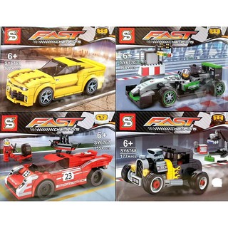 เลโก้ บล๊อค ตัวต่อ รถ FAST Super car Set G มี 4 แบบ CAR0019