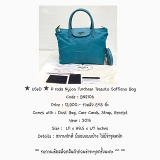 ★ USeD ★ P rada Nylon Turchese Tessuto Saffiano Bag