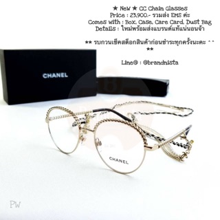 ★ NeW ★ CC Chain Glasses