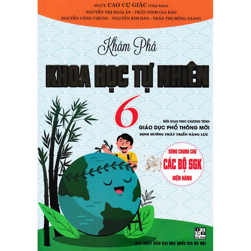 หนังสือ - การสํารวจวิทยาศาสตร์ธรรมชาติ 6 (ตามโปรแกรมการศึกษาทั่วไปใหม่) - ฮ่า