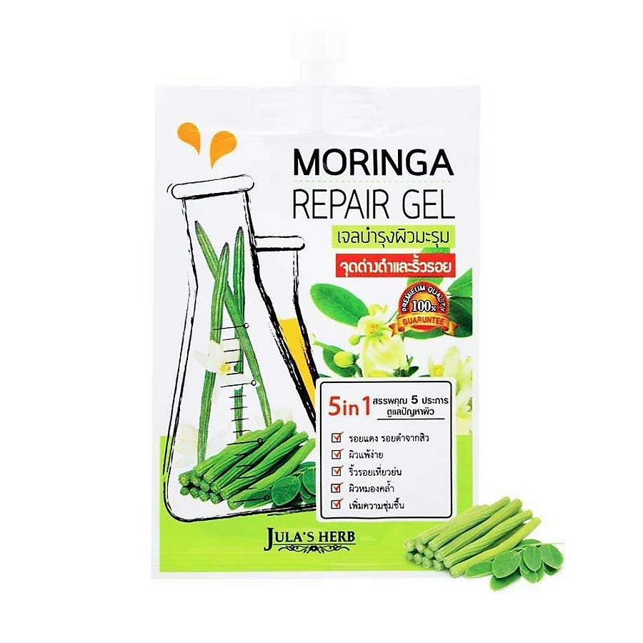 ครีมลดรอยดำจากสิว7-11