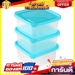 ชุดกล่องอาหารเหลี่ยม MICRON CHEF 6052 0.85 ลิตร แพ็ค 3 ชิ้น ภาชนะใส่อาหาร FOOD CONTAINER SET MICRON 6052 0.85L GREEN 3PC