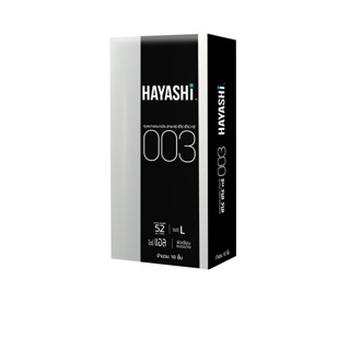 [โค้ด HWXQ5LQ ลด 45 บาท] Hayashi 003 ถุงยางอนามัย ฮายาชิ แบบบางพิเศษ ขนาด 52 มม. บาง 0.03 มม. (กล่อง 10 ชิ้น)