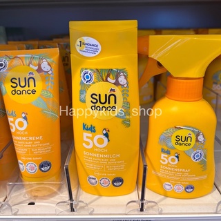 ครีมกันแดดสำหรับเด็กจากเยอรมนี Sundance KIDS Suncream  SPF 50