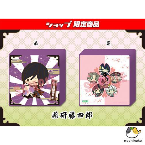 MyDear☆Cusion Yagen Toushirou