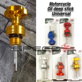 SpeedMOTO Motorcycle Oil deep stick Universal