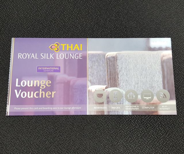 Royal Silk Lounge Voucher สำหรับใช้คู่กับตั๋วการบินไทย หรือไทยสมายล์