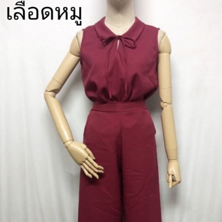 เซ็ตคอปก กางเกงห้าส่วน