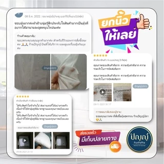 [ขายดี] มุ้งกันยุง มุ้งOTOP (แบบสมัยก่อน) มุ้งผ้า ตราปัญญ์ปภาแบบมีประตู/ไม่มีประตู แถมฟรี เชือกผูกมุ้ง
