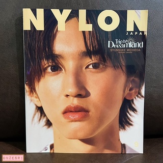 นิตยสารญี่ปุ่น Nylon Japan เล่ม 9/2022 No.220 ปก Shunsuke Michieda / Tomoya Nakamura ด้านในแถม Poster Tomoya Nakamura