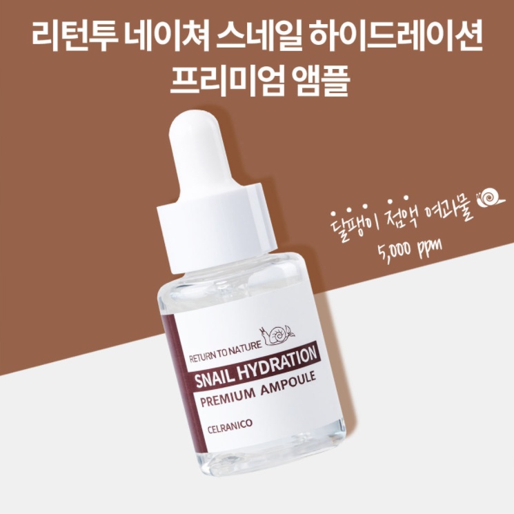 Celranico Return To Nature Snail Hydration Premium Ampoule (Exp.29/10/23) แอมพูลเข้มข้น