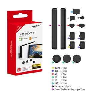 NintendoSwitch OLED อุปกรณ์ปลั๊กกันฝุ่นอินเตอร์เฟส Usb Hdmi ชิ้นนสําหรับ  กันฝุ่นสําหรับ Switch