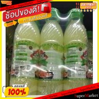 🔥ยอดฮิต!! อสร. น้ำมะนาว55% ขนาด 700ml/ขวด ยกแพ็ค 3ขวด Lemon Lime Juice วัตถุดิบ, เครื่องปรุงรส, ผงปรุงรส อาหาร อาหารและเ