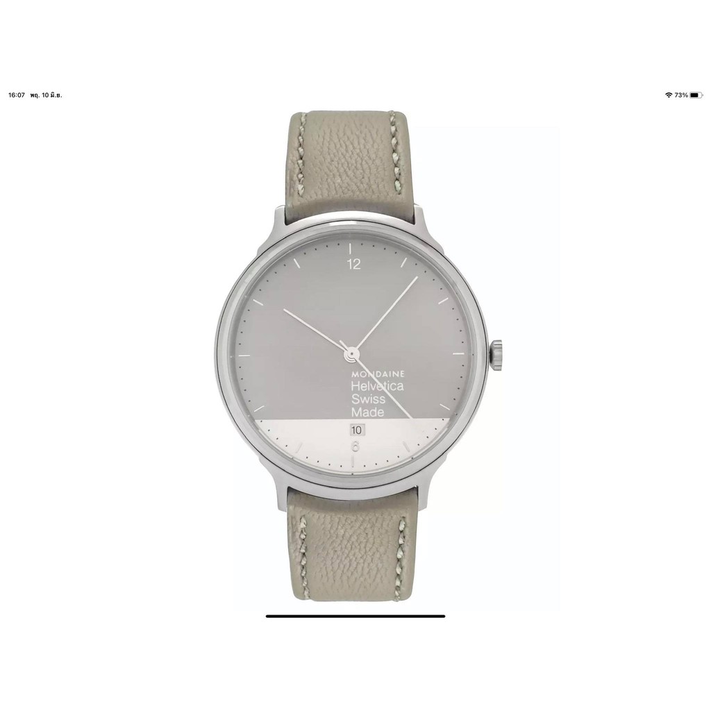 นาฬิกา MONDAINE WOMEN'S MH1.L.2280.LH HELVETICA SWISS QUARTZ พร้อมกล่อง (ใหม่)