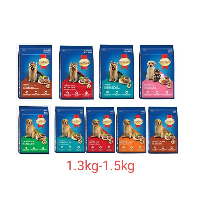 สมาร์ทฮาท อาหารสุนัข ลูกสุนัข สุนัขพันธุ์เล็ก สุนัขโต 1.3-1.5kg. ขนส่งตามระบบเลือกให้
