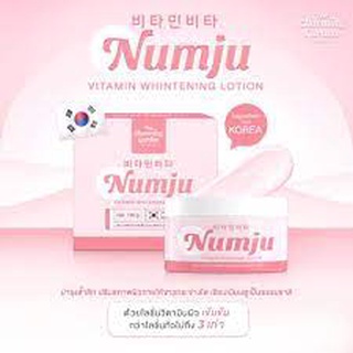 ครีมนัมจู numju หัวเชื้อโลชั่นวิตามินเกาหลีเข้มข้นกว่าX3 ครีมทารักแร้ ก้น ขาหนีบ ข้อศอกหัวเข่า