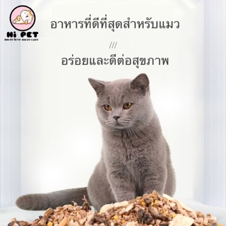 🐾Kitty Pet🐾 อาหารสัตว์อบแห้ง ของกินเล่น น้องหมา น้องแมว หนูแฮมสเตอร์ sp080