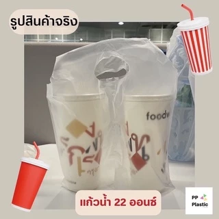 ส่งไว⚡ถุงใส่แก้วน้ำคู่ PP Plastic ถุงหิ้วแก้ว 2 ช่อง จำนวน 100ใบ จากโรงงานไทย เหนียวทน คุณภาพดี🥤🥛