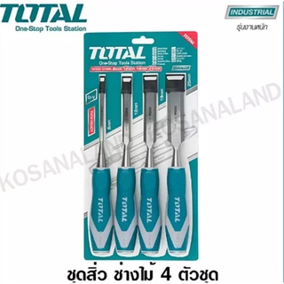 Total  รุ่น THTLCS1241  เลื่อยคอนกรีต 24 นิ้ว ตัดอิฐ แผ่นยิปซั่ม อิฐมวลเบา ก้อนน้ำแข็ง