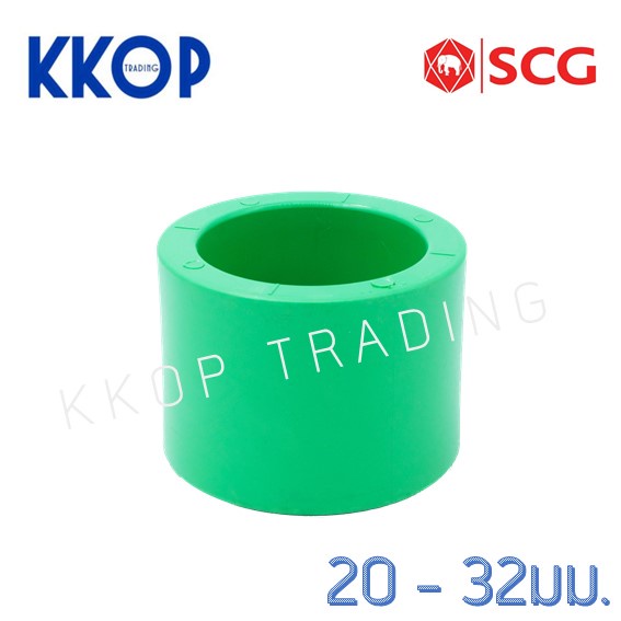 ข้อต่อตรง PP-R PPR พีพีอาร์ SCG เอสซีจี ขนาด 1/2" - 1" (20-32มม.) PPR