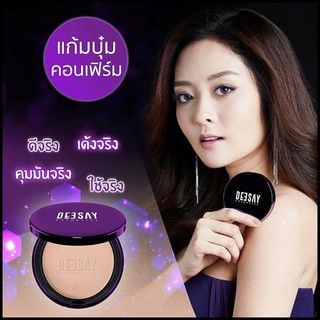 PBCOSMOSHOP Deesay แป้งดีเซย์ Bright Skin Color Control Foundation Powder SPF 30 PA+++