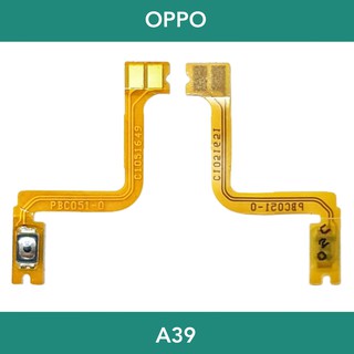 แพรสวิตช์ | OPPO A39 | ONOFF | LCD MOBILE