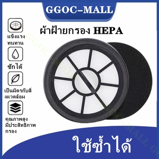 ผ้ากรอง HEPA ของ HJ019-HJ021 การใช้เครื่องดูดฝุ่น【 HEPA Filter cotton*1】 of HJ019-HJ021 Vacuum cleaner use -9.8×1.5cm