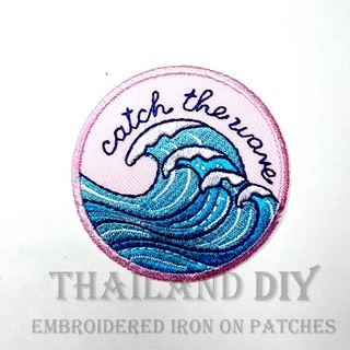 ตัวรีดติดเสื้อ ลาย ทะเล คลื่นทะเล ท่องเที่ยว พักร้อน Surfing Beach Catch The Wave Patch งานปัก DIY ตัวรีด อาร์มติดเสื้อ