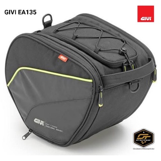 กระเป๋ากลางรถสกู๊ตเตอร์​ GIVI EA135 / 15 lite.