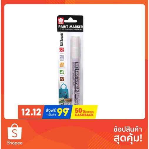 ปากกาและปากกาเคมี ปากกาเพ้นท์ ขนาด 2 มม. สีขาว อุปกรณ์เครื่องเขียน ผลิตภัณฑ์และของใช้ภายในบ้าน Marker White 2 MM