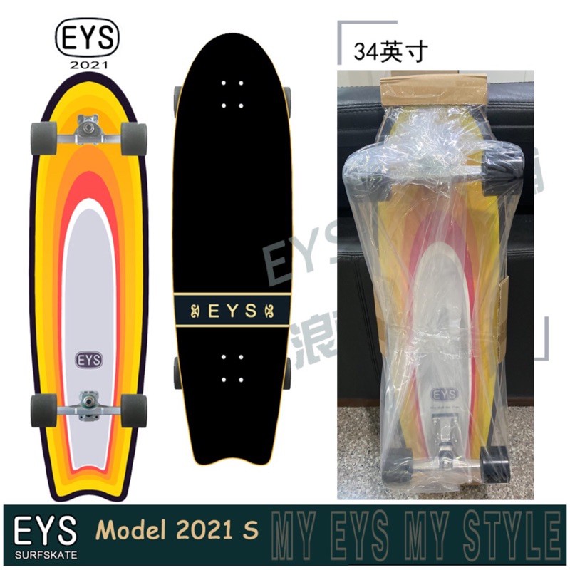 EYS Surfskate (2021) 34” Truck CX4