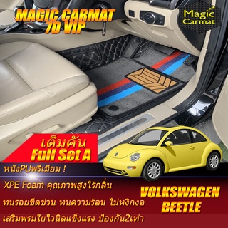 Volkswagen New Beetle 2000-2012 Coupe (เต็มคันถาดท้าย A) พรมรถยนต์ Volkswagen New Beetle พรม7D VIP Magic Carmat