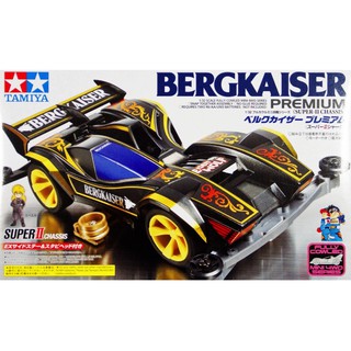 Tamiya 19437 Bergkaiser Premium (Super II Chassis)