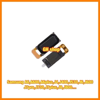 ลำโพง Samsung A6,A600,A6plus,J4,J400,J530,J6,J600,J7pro,J730,J7plus,J8,J800