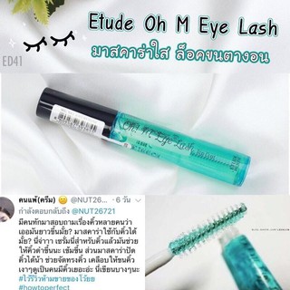 Etude House Oh My Eye Lash Mascara Top Coat