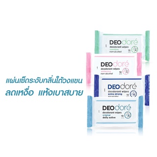 Deodore deodorant Wipes 10 pcs.