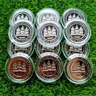 เหรียญกษาปณ์ที่ระลึก 70 ปี สำนักงานสภาพัฒนาการเศรษฐกิจและสังคมแห่งชาติ