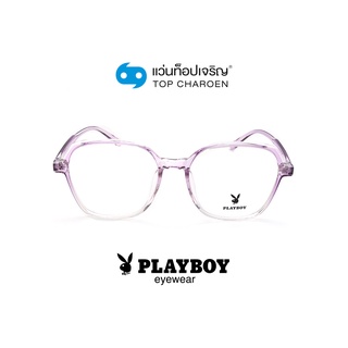 PLAYBOY แว่นสายตาทรงเหลี่ยม PB-35781-C9 size 52 By ท็อปเจริญ